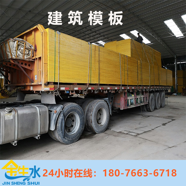 廣西建筑模板廠