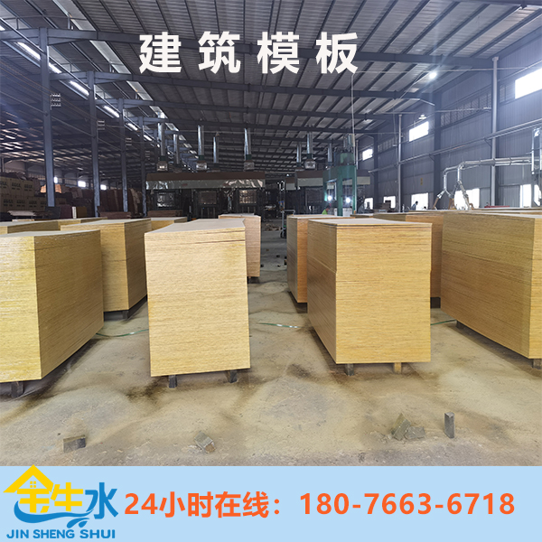 廣西建筑模板廠家